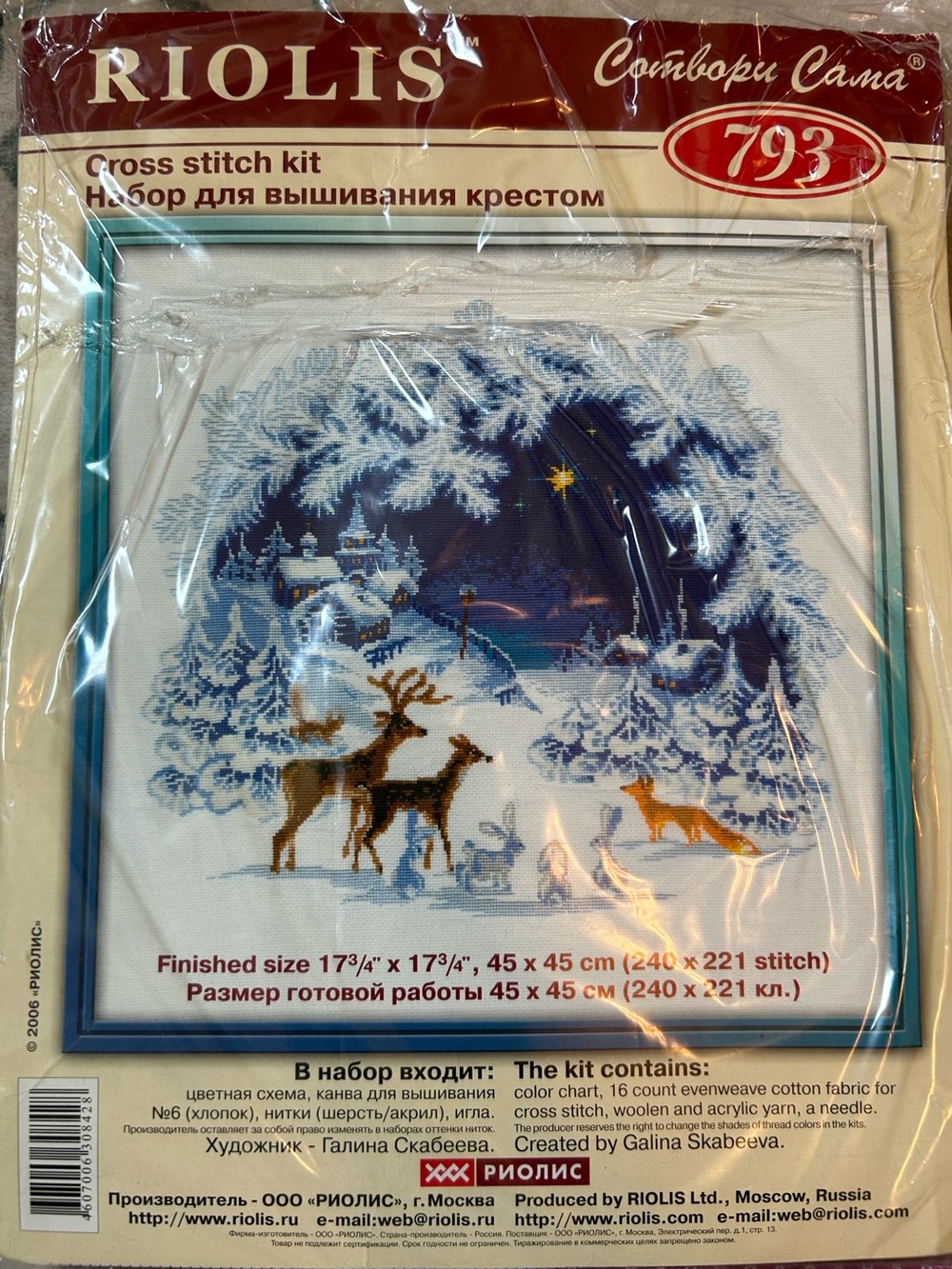 Vintage Riolis Russian Christmas Winter Wonderland Cross Stitch Kit - Picture 4 of 5